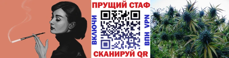 Купить Марихуана  МЕФ  КОКАИН  ГАШ  Сковородино