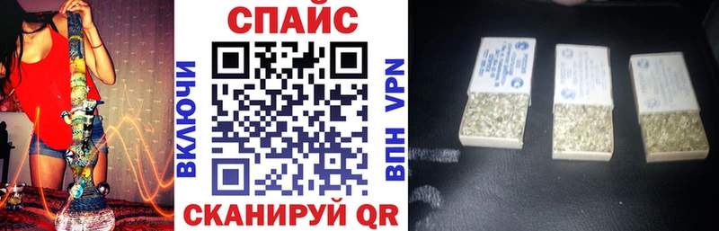 Купить  Сковородино  БУТИРАТ бутандиол 
