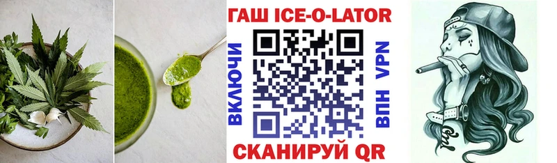 Купить  Сковородино  Cannafood марихуана 