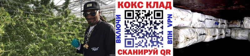 КОКАИН 97%  Купить где  Сковородино 