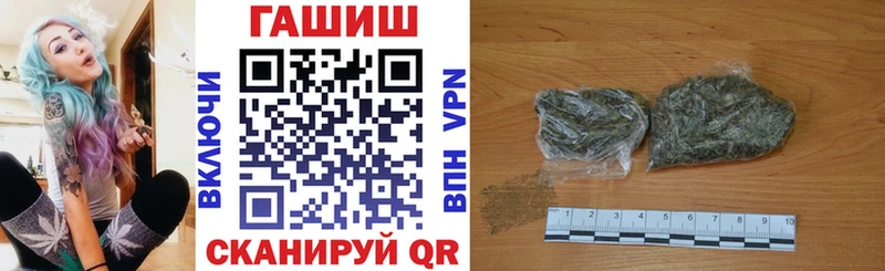 ГАШИШ убойный  Купить где  Сковородино 