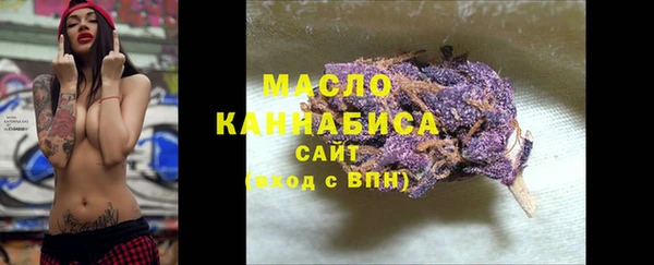 бутират Верхний Тагил