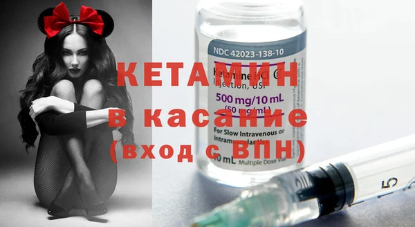 бутират Верхний Тагил