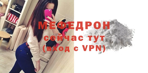 дживик Верея