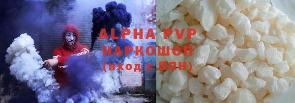 бутират Верхний Тагил