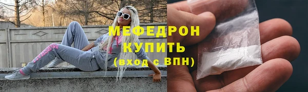 мефедрон VHQ Верхнеуральск