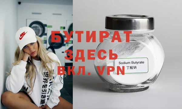 дживик Верея