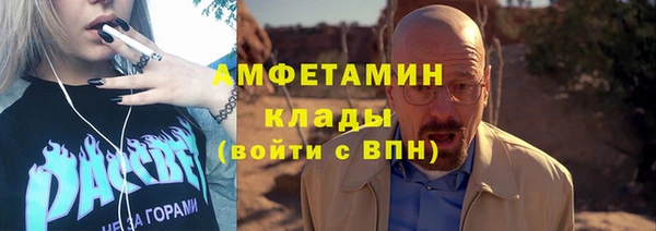 бутират Верхний Тагил