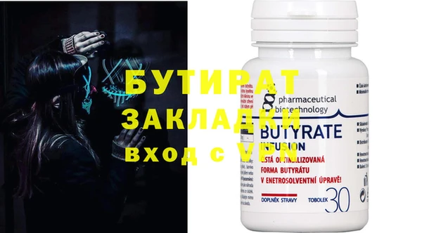 мефедрон VHQ Верхнеуральск