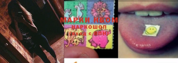 бутират Верхний Тагил
