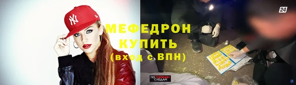 дживик Верея
