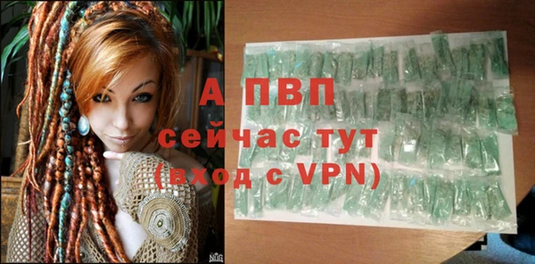 бутират Верхний Тагил