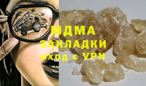 мефедрон VHQ Верхнеуральск