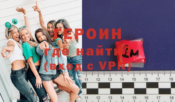 бутират Верхний Тагил