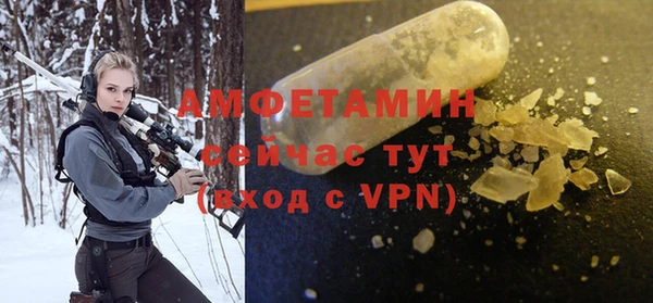 бутират Верхний Тагил