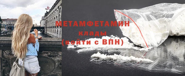бутират Верхний Тагил