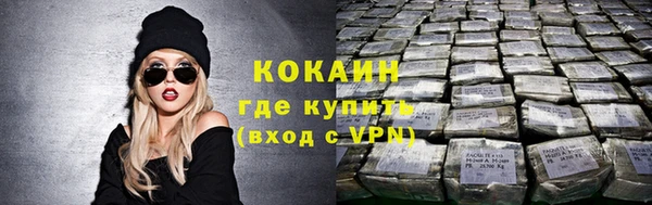 мефедрон VHQ Верхнеуральск