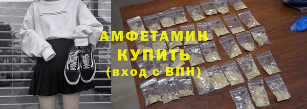 мефедрон VHQ Верхнеуральск