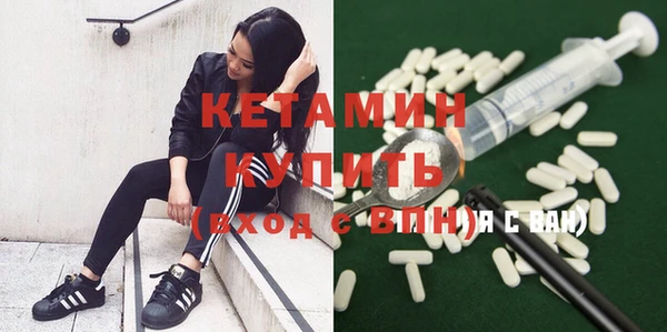 бутират Верхний Тагил