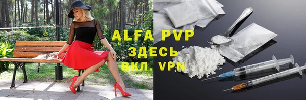 бутират Верхний Тагил