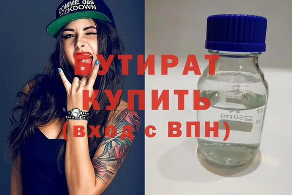 мефедрон VHQ Верхнеуральск