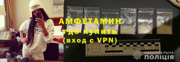 бутират Верхний Тагил