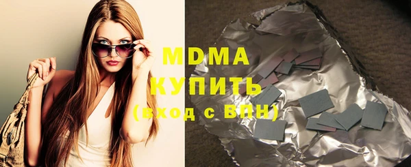 дживик Верея