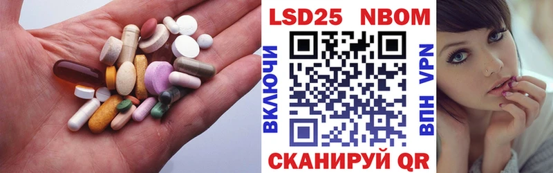 ЛСД экстази кислота  Купить  Сковородино 