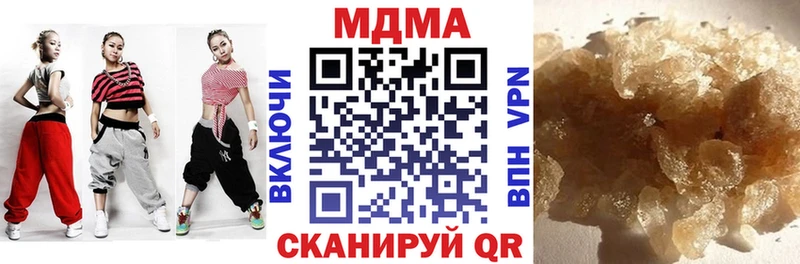 МДМА crystal  Купить  Сковородино 