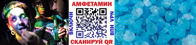 Купить  Сковородино  Метамфетамин пудра 