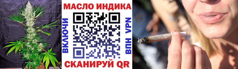 Дистиллят ТГК вейп с тгк  Купить закладки  Сковородино 